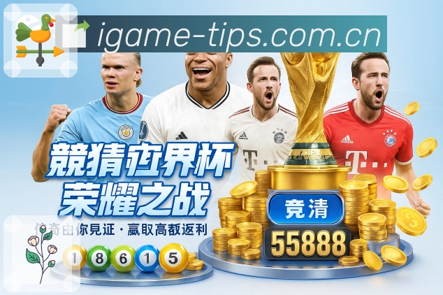 爱游戏APP 封面图